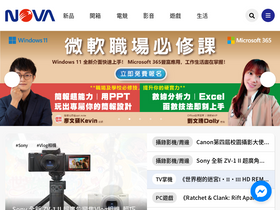 'nova.com.tw' screenshot