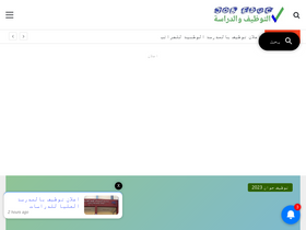 job-educ.com
