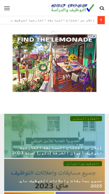 job-educ.com