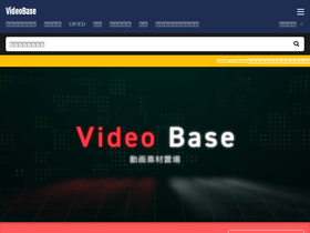 videobase.jp