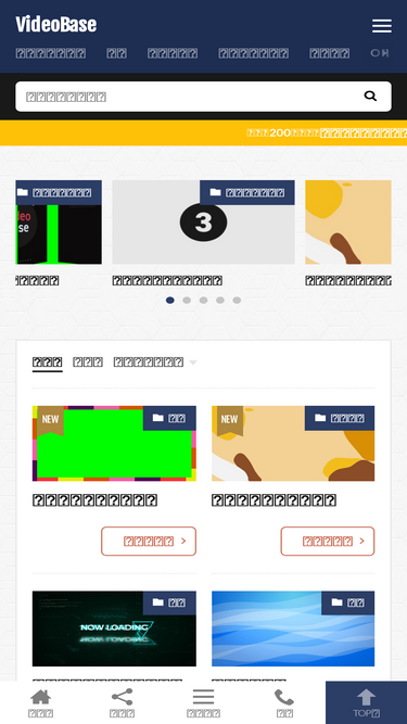 videobase.jp
