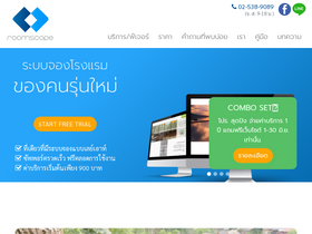 'roomscope.com' screenshot