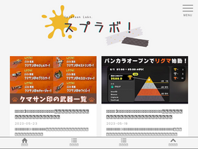 'splablog.com' screenshot