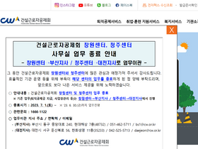 cw.or.kr