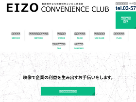 cyring.co.jp