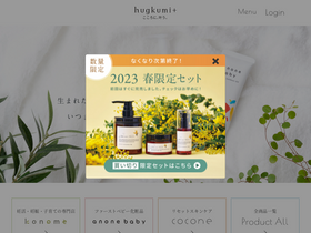 'hugkumiplus.net' screenshot