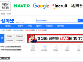'shopma.net' screenshot