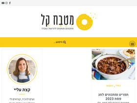 '160cal.com' screenshot