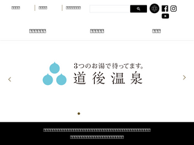 'dogo.jp' screenshot