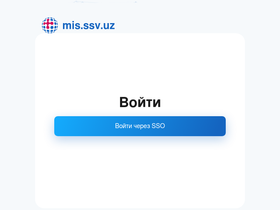 mis2.ssv.uz