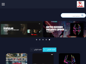 'melodicc.com' screenshot