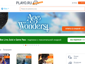 'playo.ru' screenshot