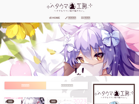 'dot-launcher.com' screenshot