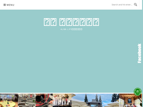 'almablog.com.tw' screenshot