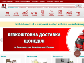 mebli-zakaz.kiev.ua