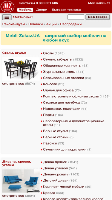 mebli-zakaz.kiev.ua