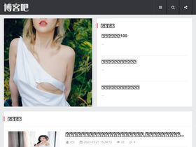 'jshyx.com' screenshot