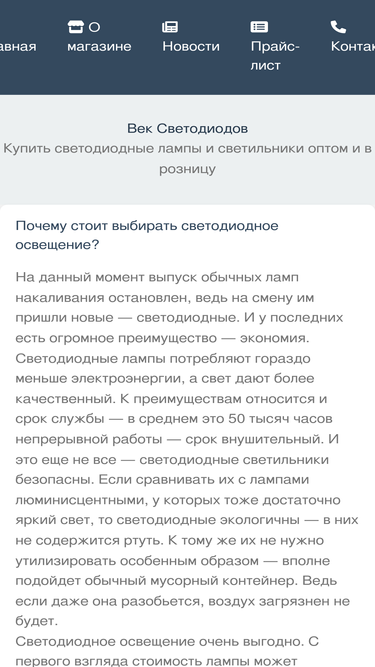veksd.ru