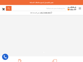 Website Logo