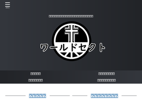 'buddha-christ.com' screenshot