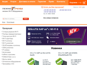 'technotrade.com.ua' screenshot