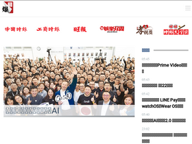 'turnnewsapp.com' screenshot