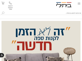 'betili-shop.com' screenshot