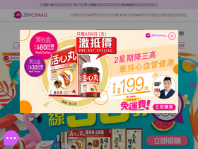 'zinomall.com' screenshot