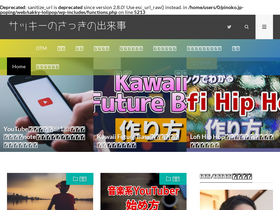 'sakky.tokyo' screenshot