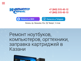 comp-kazan.ru