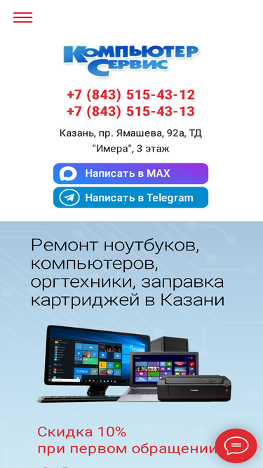 comp-kazan.ru