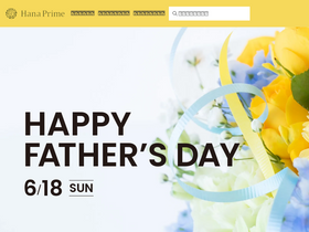 'hanaprime.jp' screenshot