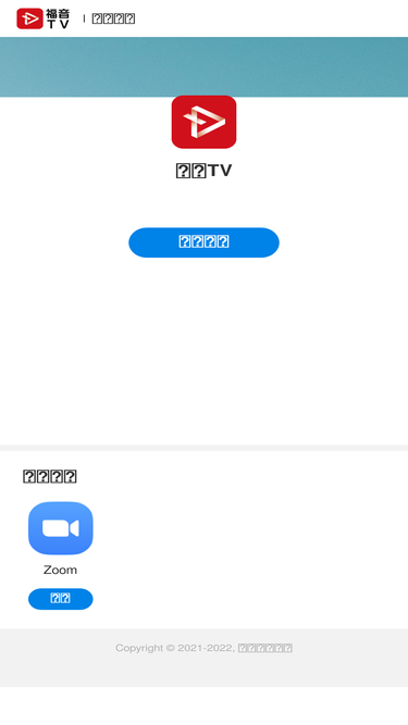 fytvapp.com