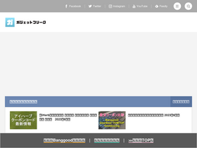 'mymobile-wifi.com' screenshot