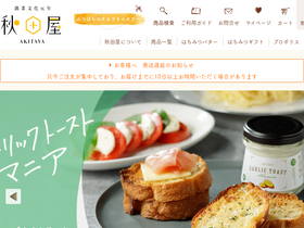 'akipure.com' screenshot