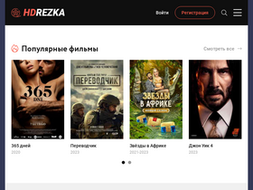 'hdrezka.cx' screenshot