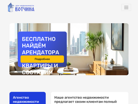 votchina.com