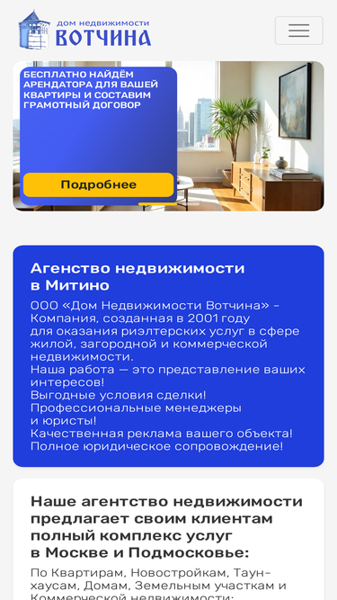 votchina.com