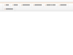 'eigoblock.com' screenshot