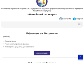 zhataytekh.ru