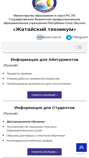 zhataytekh.ru