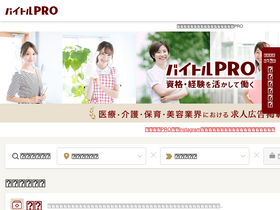 'baitorupro.com' screenshot
