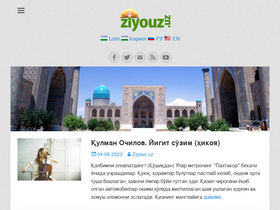 'ziyouz.uz' screenshot