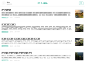 'itgunza.com' screenshot