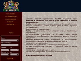 parusinc.ru