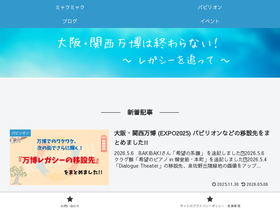 enjoy-expo2025.com