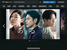 'videomarket.jp' screenshot