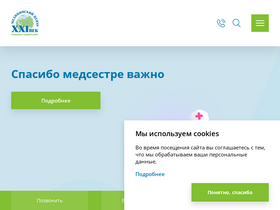 'mc21.ru' screenshot