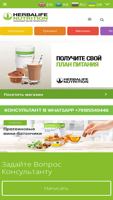 herbalinfo.ru