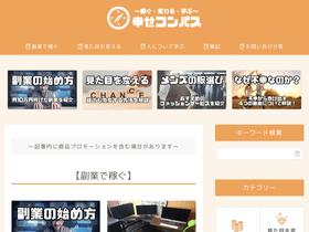 'tax-freelance.com' screenshot